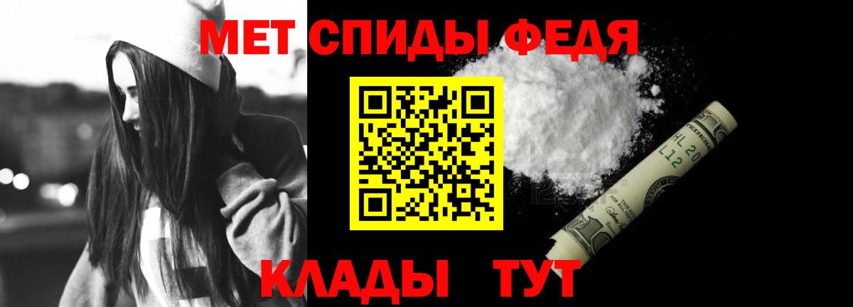 Амфетамин Premium  АМФ  Отрадный  Вход с VPN 