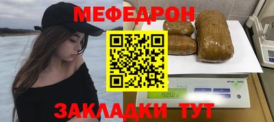 jwh Сланцы