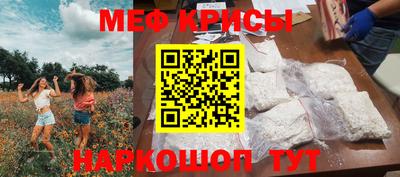 jwh Сланцы