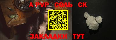 твердый Славянск-на-Кубани