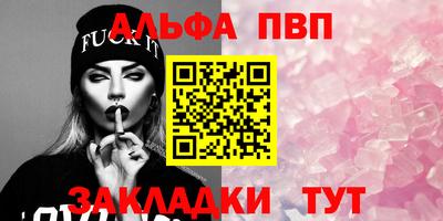 твердый Славянск-на-Кубани