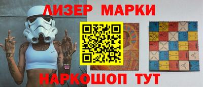 jwh Сланцы
