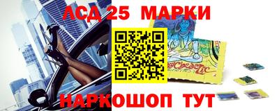jwh Сланцы