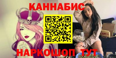 jwh Сланцы