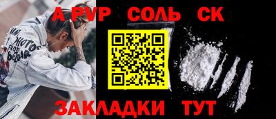 jwh Сланцы