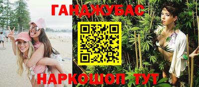 твердый Славянск-на-Кубани