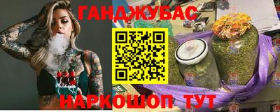 jwh Сланцы