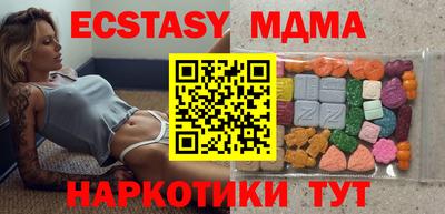 jwh Сланцы