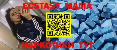 jwh Сланцы