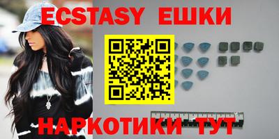 jwh Сланцы
