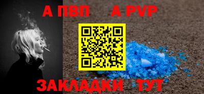 jwh Сланцы