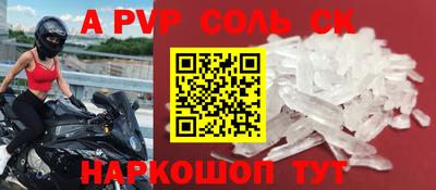 твердый Славянск-на-Кубани