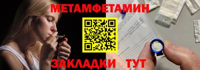 твердый Славянск-на-Кубани