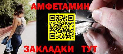твердый Славянск-на-Кубани