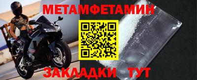 твердый Славянск-на-Кубани