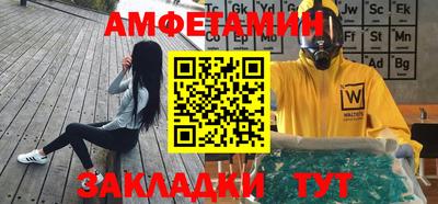 jwh Сланцы