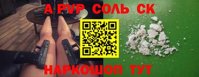 jwh Сланцы