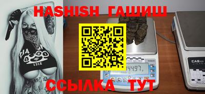 jwh Сланцы