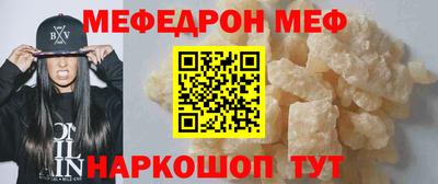 jwh Сланцы