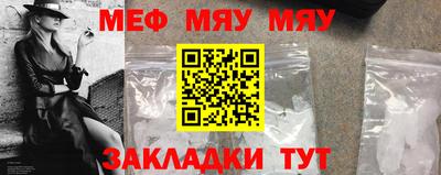 твердый Славянск-на-Кубани