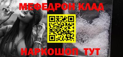 твердый Славянск-на-Кубани