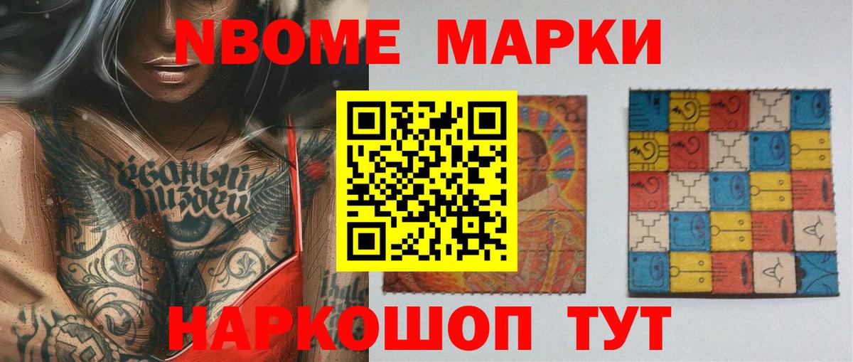 ЛСД экстази ecstasy  Вход с VPN  Отрадный  Лсд 25 экстази ecstasy 