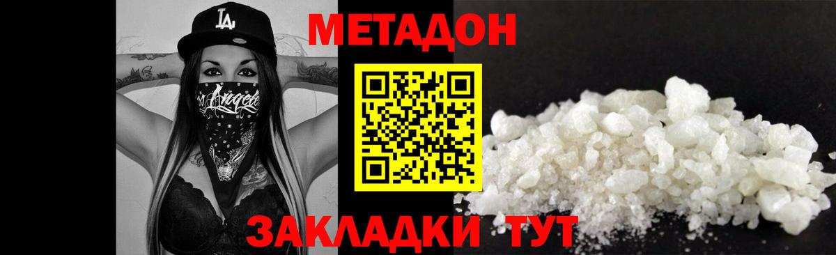 МЕФ кристаллы  ГАШИШ  МЕТ  Вход с VPN  Отрадный  Бошки Шишки  КОКАИН  ГАШИШ 
