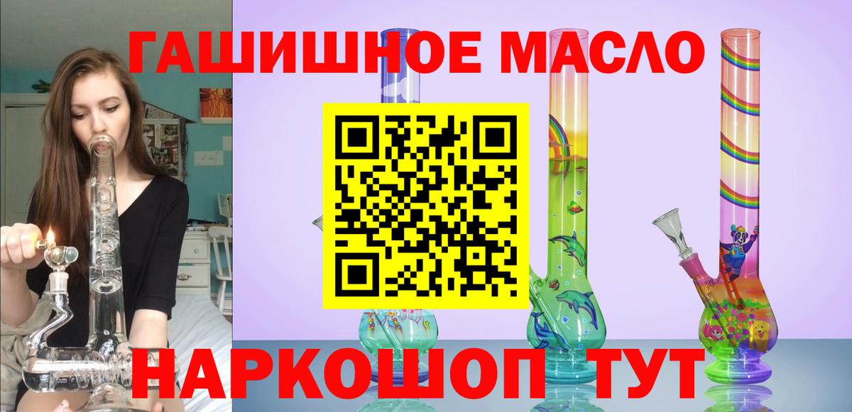 Дистиллят ТГК THC oil Отрадный