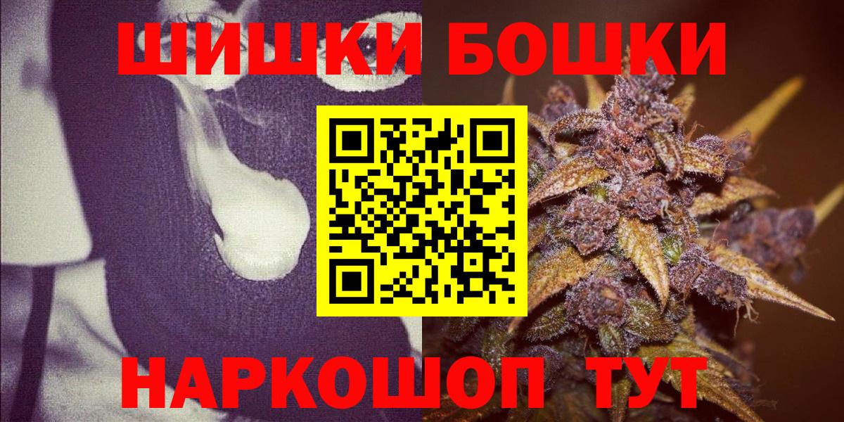 Каннабис SATIVA & INDICA  Вход с VPN  Каннабис OG Kush  МАРИХУАНА семена  Отрадный 